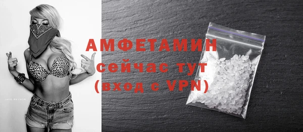 MDMA Premium VHQ Армянск